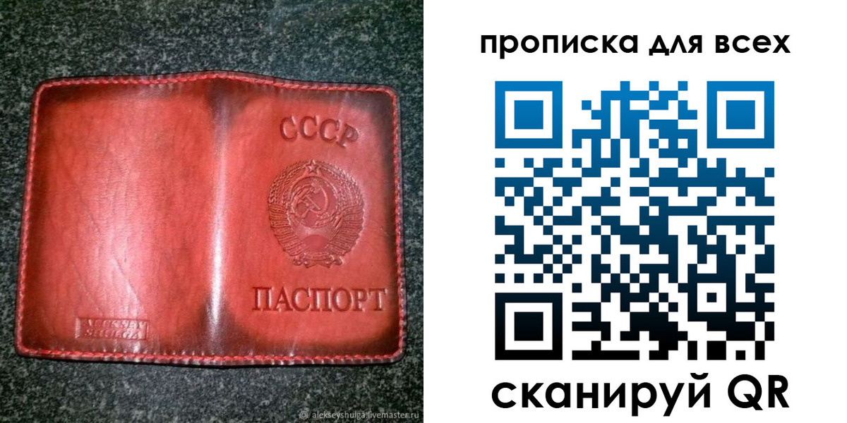 прописка поиск в Тихвине