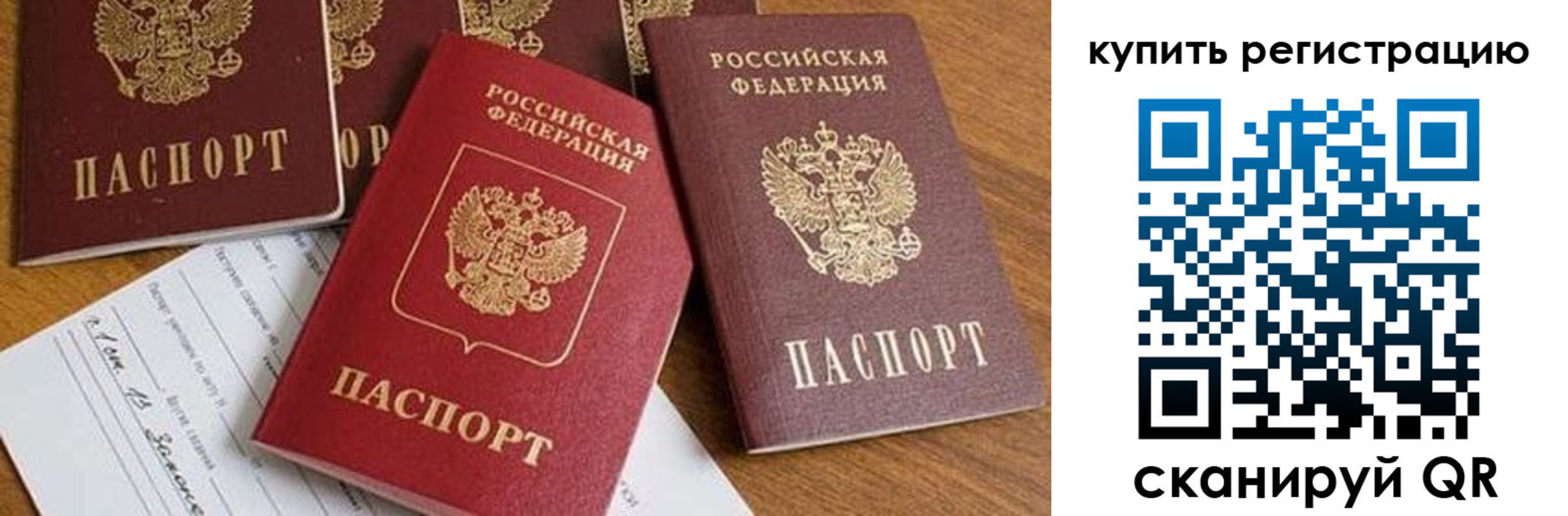 найти адрес прописки в Тихвине
