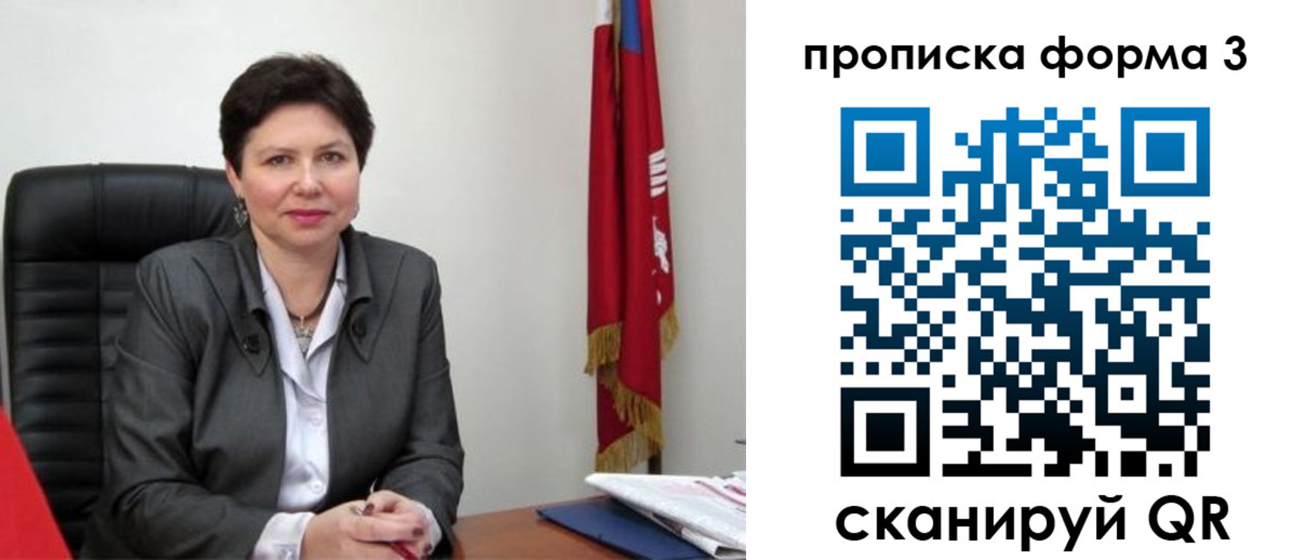 временная регистрация в Тихвине