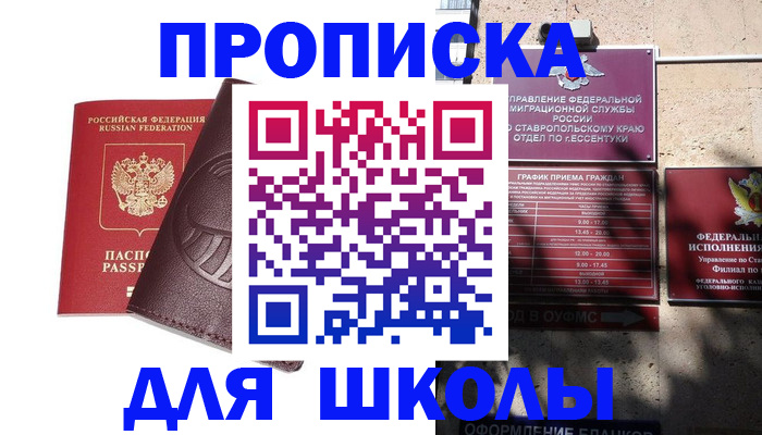 где прописаться в Тихвине